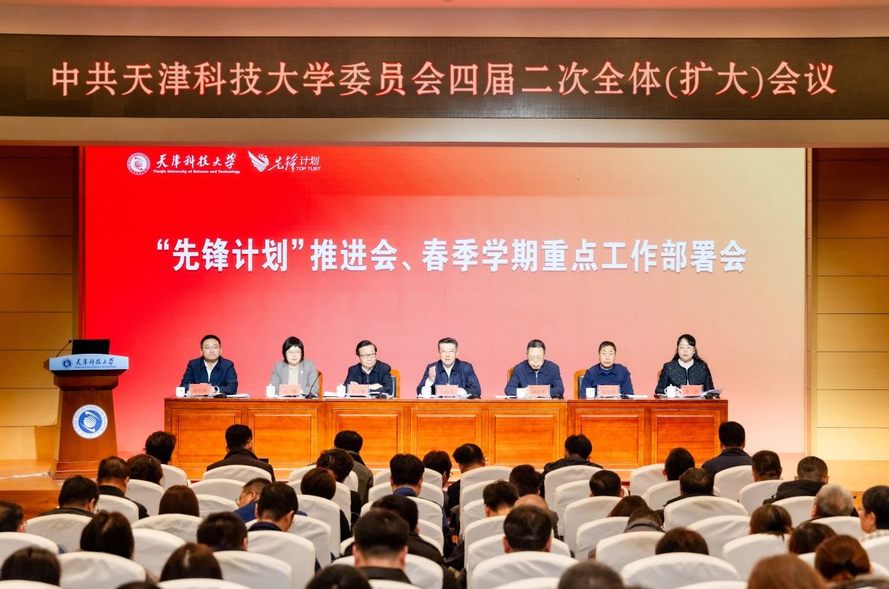 打响“第一战”，决胜“开门红”——天津欧美性爱免费吹响新学期奋进号角